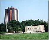 東京工科大学 3200m