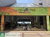 ドトールコーヒーショップ町田ターミナル店 徒歩12分。 890m