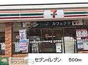 セブンイレブン相模原城山川尻店 徒歩10分。 770m