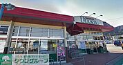 フレサ半原店 徒歩10分。スーパー 730m