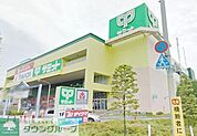 ヤマダ電機テックランド町田本店 948m