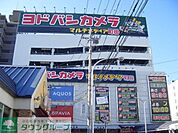 ヨドバシカメラ 1300m