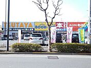 ＴＳＵＴＡＹＡ町田旭町店 605m