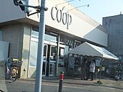 ユーコープ麻溝店 709m