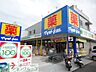 周辺：マツモトキヨシ八王子万町店 徒歩8分。ドラックストア 610m