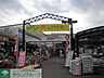 周辺：ムラウチホビー西八王子店 徒歩32分。ホームセンター 2530m