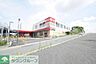 周辺：ロピア八王子みなみ野店 徒歩21分。スーパー 1670m