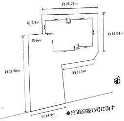 物件画像 宇治市神明宮北土地