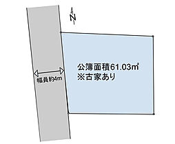 物件画像 武蔵小山の邸宅地