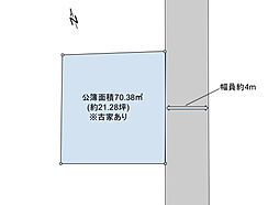 物件画像 学芸大学の邸宅地