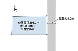 物件画像 雪が谷大塚の邸宅地