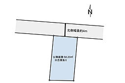 物件画像 学芸大学の邸宅地