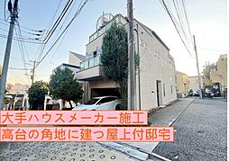 物件画像 代々木上原邸宅　リノベーション物件