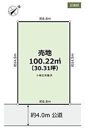 物件画像 朝霞市三原1丁目　建築条件無し土地