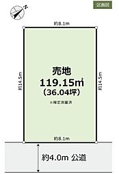 物件画像 朝霞市三原1丁目　建築条件無し土地