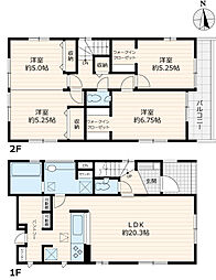 物件画像 朝霞市三原三丁目　新築戸建2棟