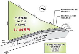 物件画像 リゾンの土地分譲〜富士見市水子字北別所建築条件無し土地〜