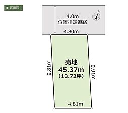 物件画像 富士見市関沢3丁目 鶴瀬駅徒歩14分 建築条件無し