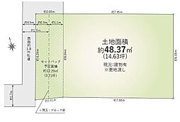 物件画像 リゾンの土地分譲〜和光市本町建築条件無し土地〜