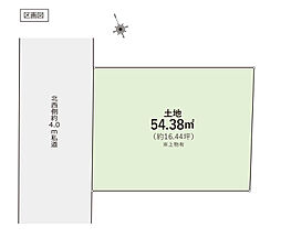 物件画像 朝霞市三原2丁目建築条件無し売地