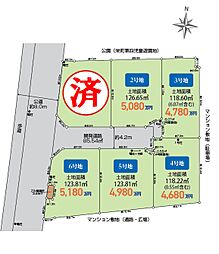 物件画像 朝霞市栄町2丁目 建築条件無し売地