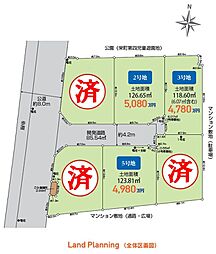 物件画像 朝霞市栄町2丁目 建築条件無し売地