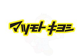 大阪府大阪市中央区日本橋２丁目（賃貸マンション1R・4階・16.08㎡） その29