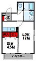 ReveurMaison3階7.6万円