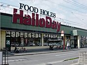 ハローデイ長尾店（665m）