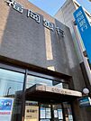福岡銀行吉塚支店（334m）