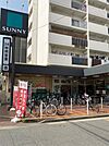 サニー 駅南店（405m）