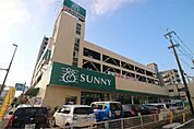 サニー東比恵店（789m）