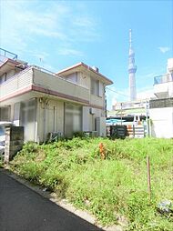 物件画像 墨田区横川3丁目 条件無売地 始発駅8分 南道路 陽当良