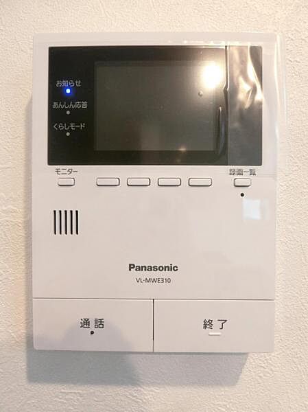 設備を拡大表示