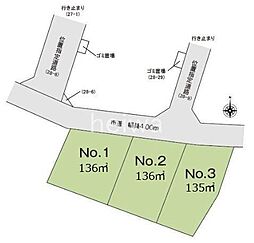 さいたま市南区円正寺　全3区画　土地　ＮO.1