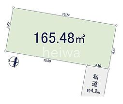 上尾市本町6丁目　土地