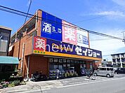 ココカラファイン デイリーケアセイジョー美女木店 徒歩4分。 250m