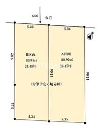 戸田市笹目4丁目 全2区画 土地 B区画