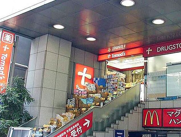 周辺