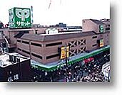 サミットストア 砧店（749m）
