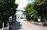 目黒区立原町小学校（611m）