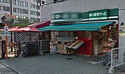 まいばすけっと 目黒太鼓橋店（128m）
