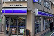 ローソン 小杉町三丁目店（490m）