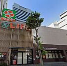 ライフ東五反田店（225m）