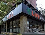 ライフ 目黒大橋店（371m）