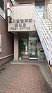 品川区役所前郵便局（240m）