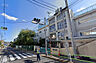 周辺：大田区立池雪小学校（536m）