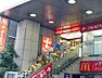 周辺：トモズ 池尻大橋店（314m）