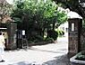 周辺：目黒区立油面小学校（606m）