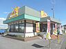 周辺：山田うどん八王子長沼店 725m